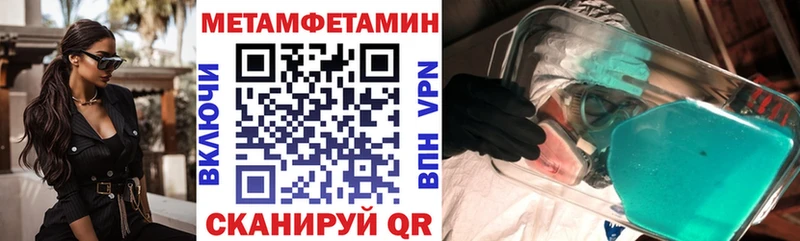 Купить где  Ельня  АМФЕТАМИН VHQ 