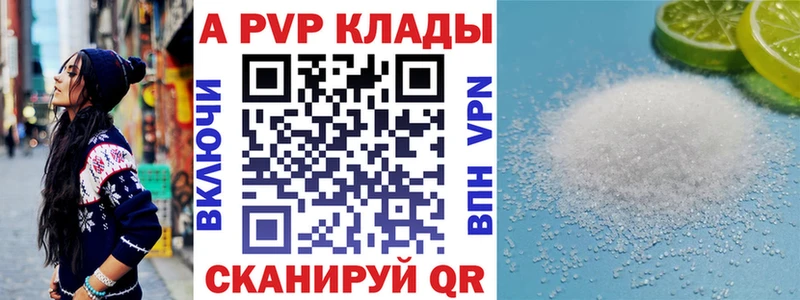 Купить закладки  Ельня  Альфа ПВП СК 