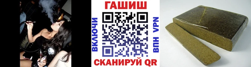 Гашиш Premium  Купить где  Ельня 