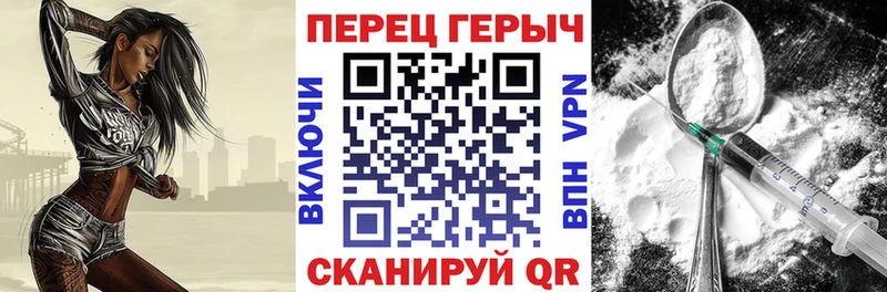 Купить закладки  Ельня  ГЕРОИН афганец 