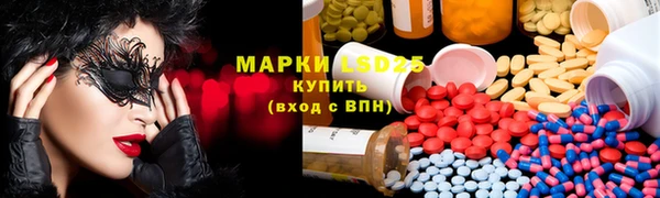 мяу мяу кристалл Верея