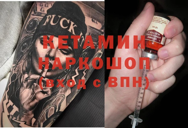 мяу мяу кристалл Верея