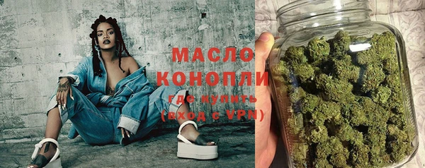 мяу мяу кристалл Верея
