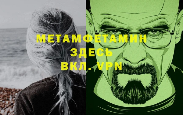 apvp Верхний Тагил