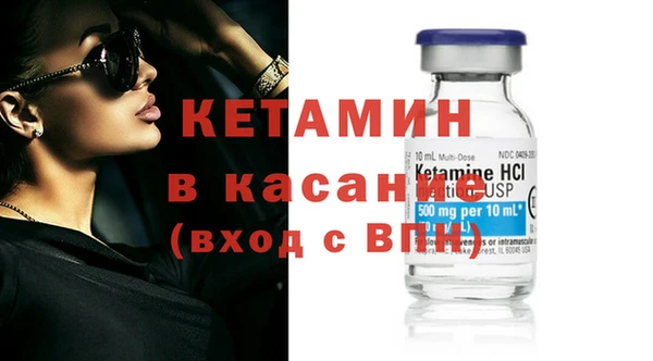 мяу мяу кристалл Верея
