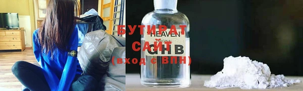 мяу мяу кристалл Верея