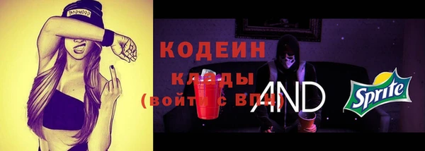 мяу мяу кристалл Верея