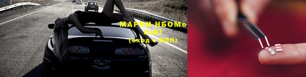 трава Волоколамск