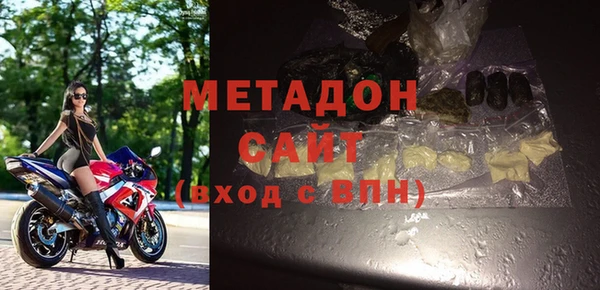 apvp Верхний Тагил