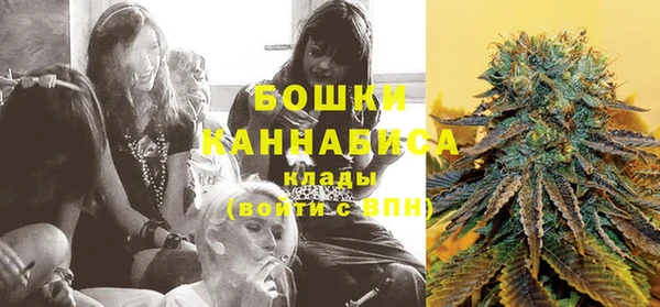мяу мяу кристалл Верея