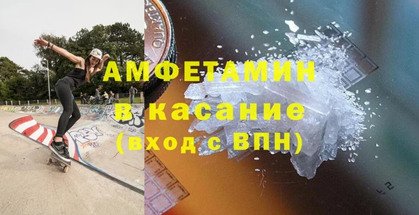 трава Волоколамск