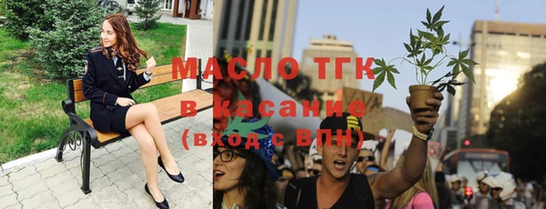 мяу мяу кристалл Верея