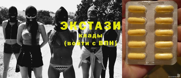 меф VHQ Верхнеуральск