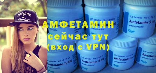 дмт Волосово