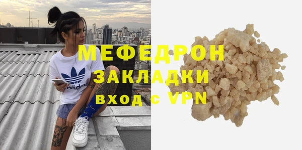 меф VHQ Верхнеуральск