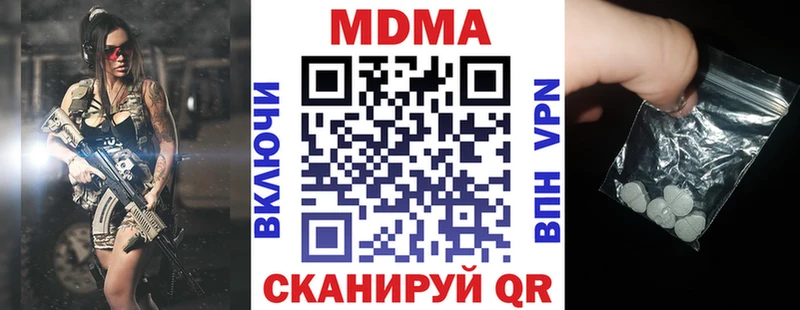 Купить  Ельня  MDMA crystal 
