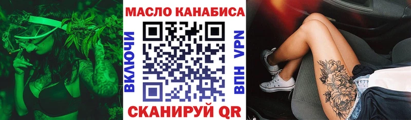 Купить  Ельня  Дистиллят ТГК жижа 